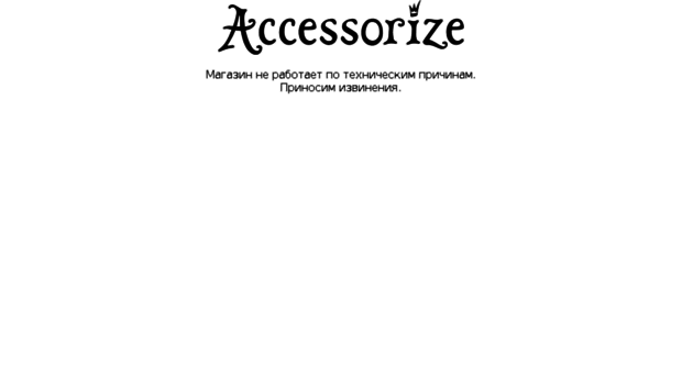 ru.accessorize.com