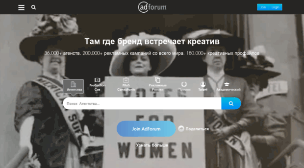 ru.adforum.com