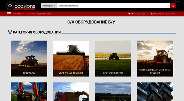 ru.agrionline.com