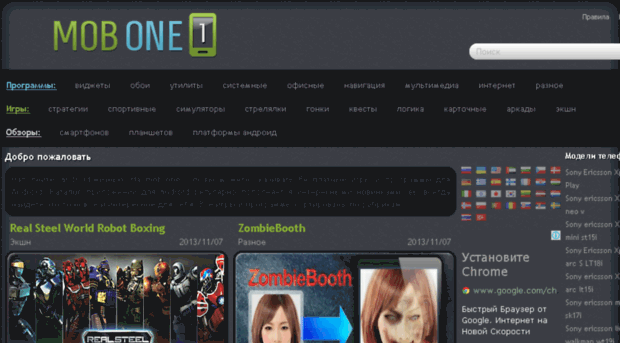 ru.android-one.com