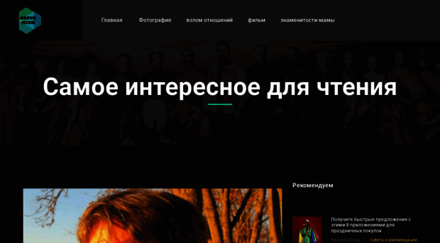 ru.asayamind.com