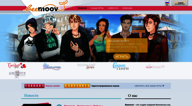 ru.beemoov.com