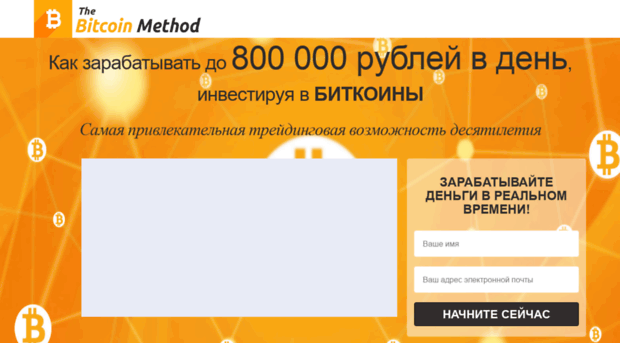 ru.bitcoin-method.com