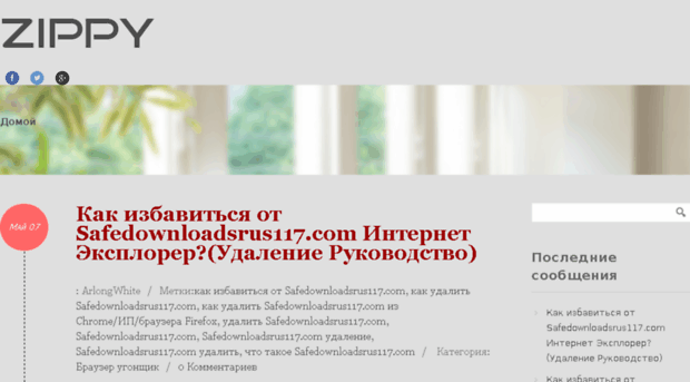 ru.browser-hijacker.com