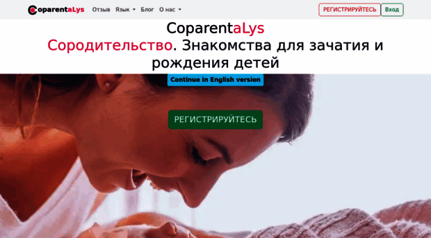 ru.coparentalys.com