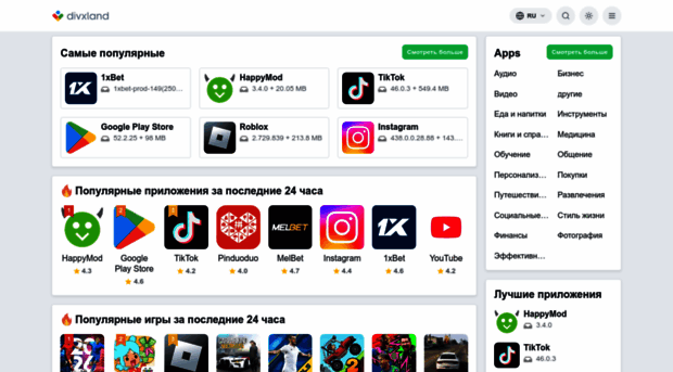 ru.divxland.org