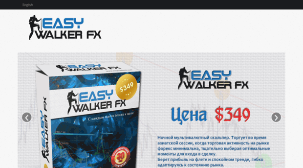 ru.easywalkerfx.com