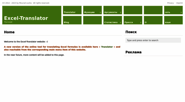 ru.excel-translator.de