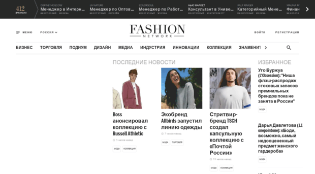 ru.fashionmag.com