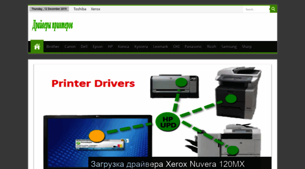 ru.fbdrivers.com