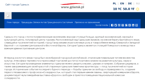 ru.gdansk.gda.pl