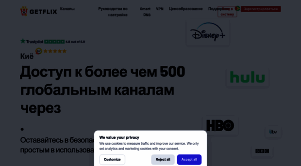 ru.getflix.com.au