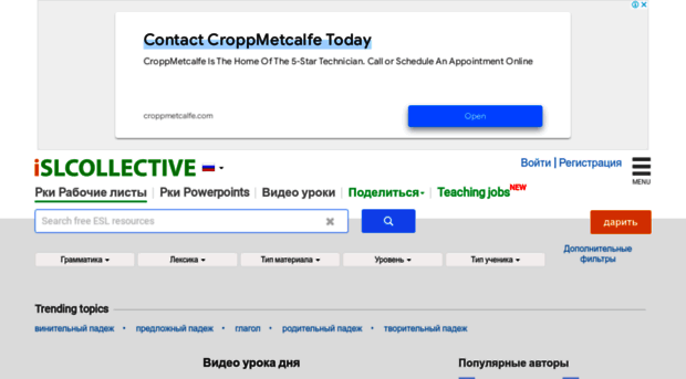 ru.islcollective.com