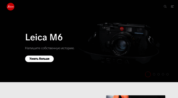 ru.leica-camera.com