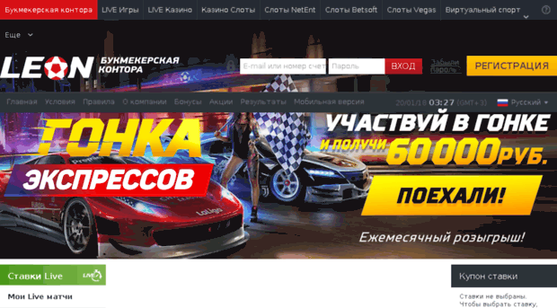 ru.leonbb.com