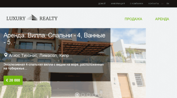ru.luxury-realty.estate