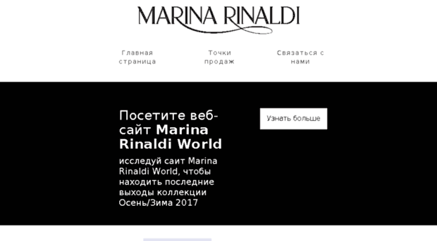 ru.marinarinaldi.com