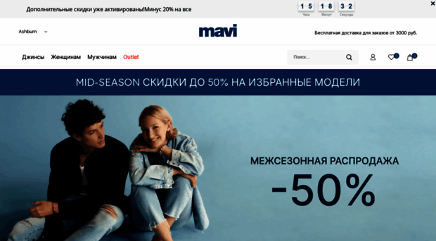 ru.mavi.com