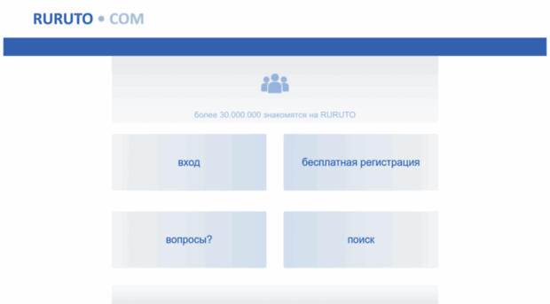 ru.ruruto.info