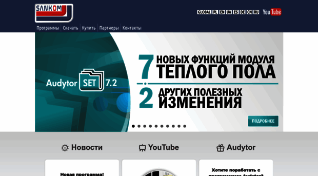 ru.sankom.net