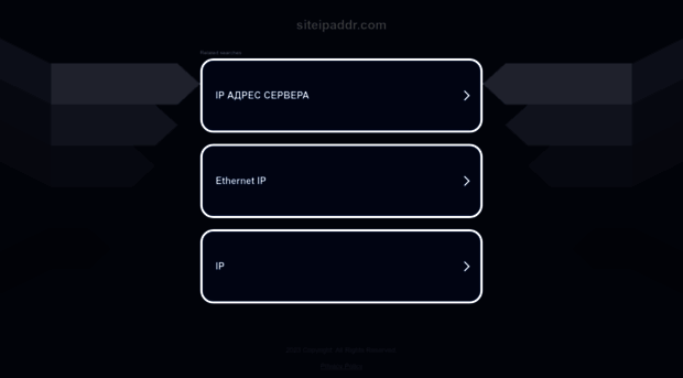 ru.siteipaddr.com