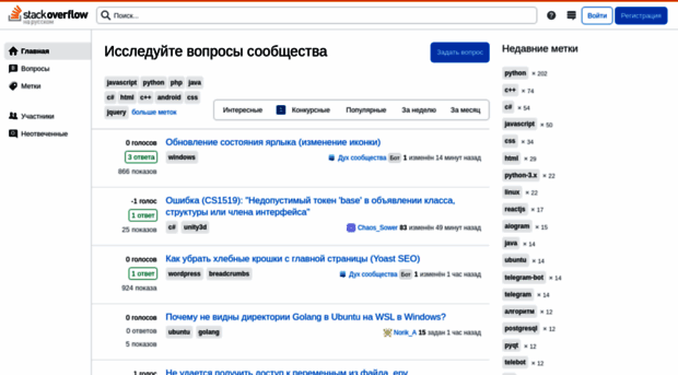 ru.stackoverflow.com