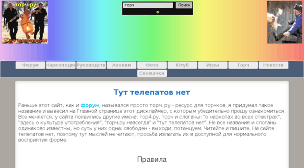 ru.t0r4.eu