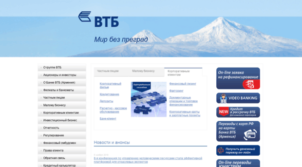 ru.vtb.am