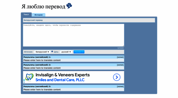 ru12.ilovetranslation.com