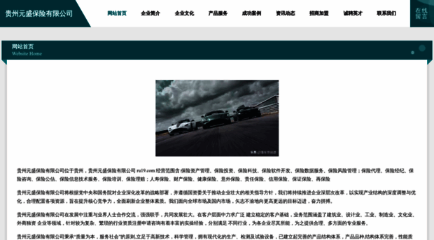 ru19.com
