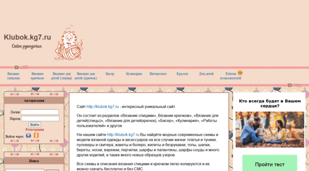 ru4kami.vjagu.ru
