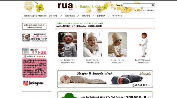 rua-kids.com