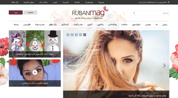 rubanmag.com