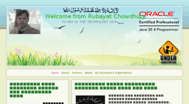 rubayaat.webs.com