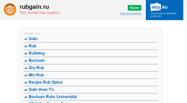 rubgain.ru