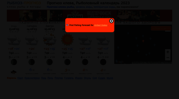 rubhoz.com.ua