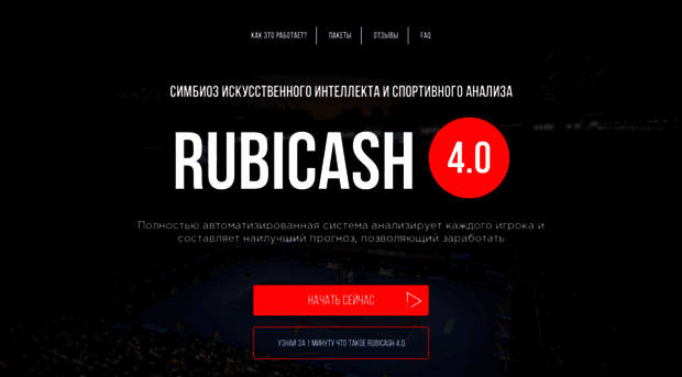 rubicash.com