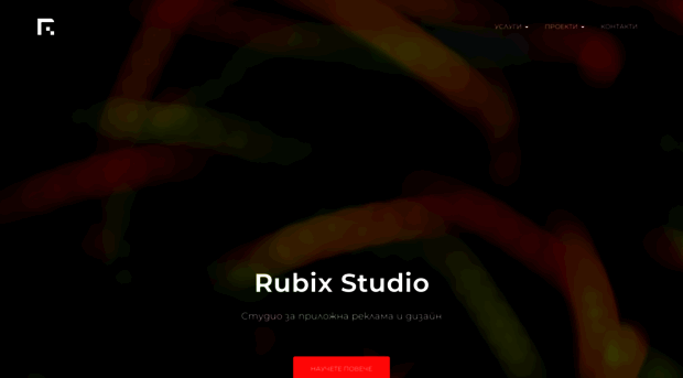 rubixstudio.com