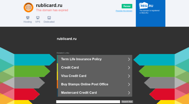 rublicard.ru