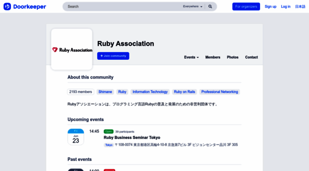 rubyassociation.doorkeeper.jp