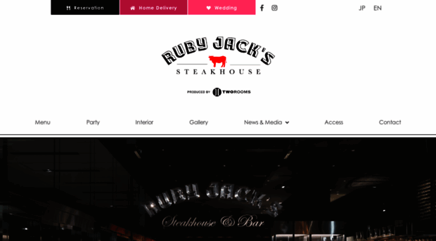 rubyjacks.jp