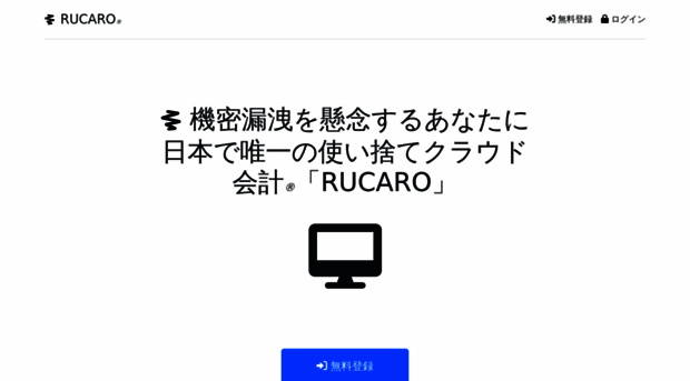 rucaro.org