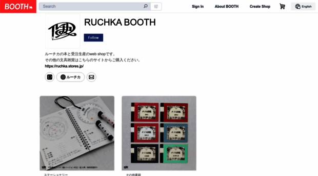 ruchka.booth.pm