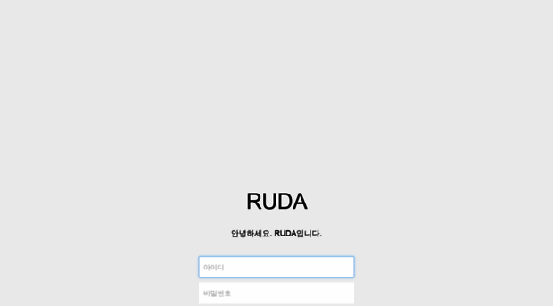 ruda.lexcode.com