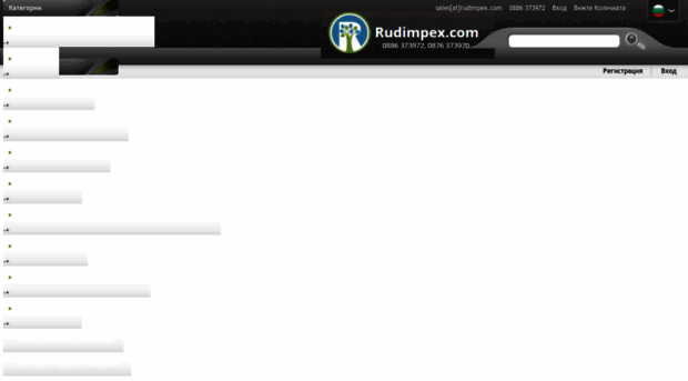 rudimpex.com
