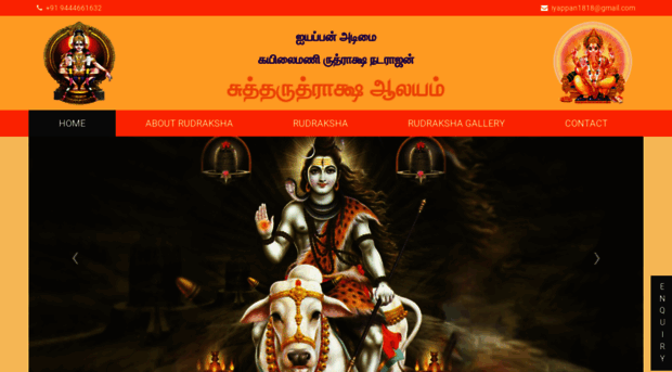 rudrakshaaalayam.com