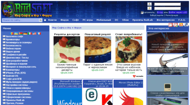 rudsoft.net