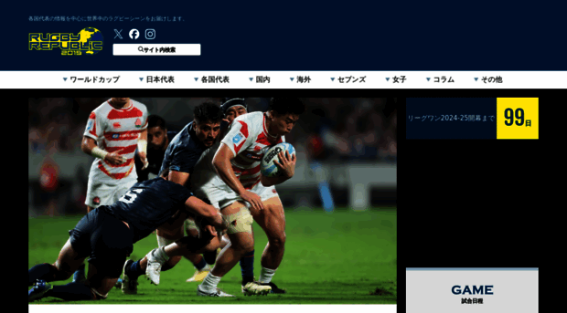 rugby-rp.com