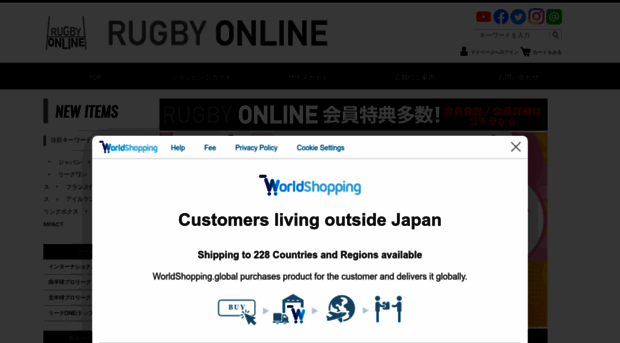 rugbygoods.com