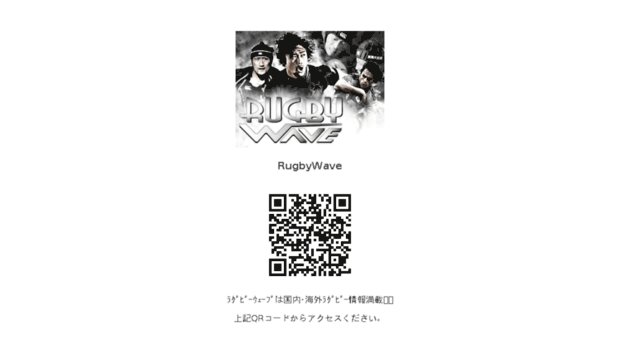 rugbywave.jp